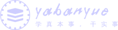 Blog of yabanyue